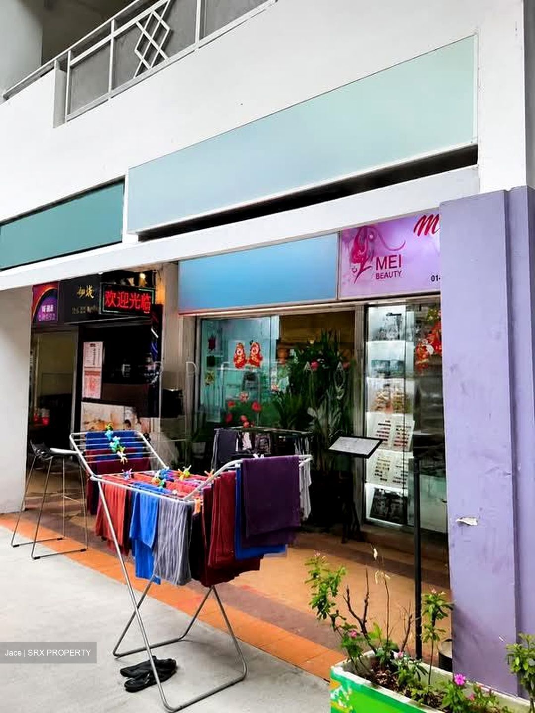 Ang Mo Kio Avenue 1 (D20), Shop House #558395011